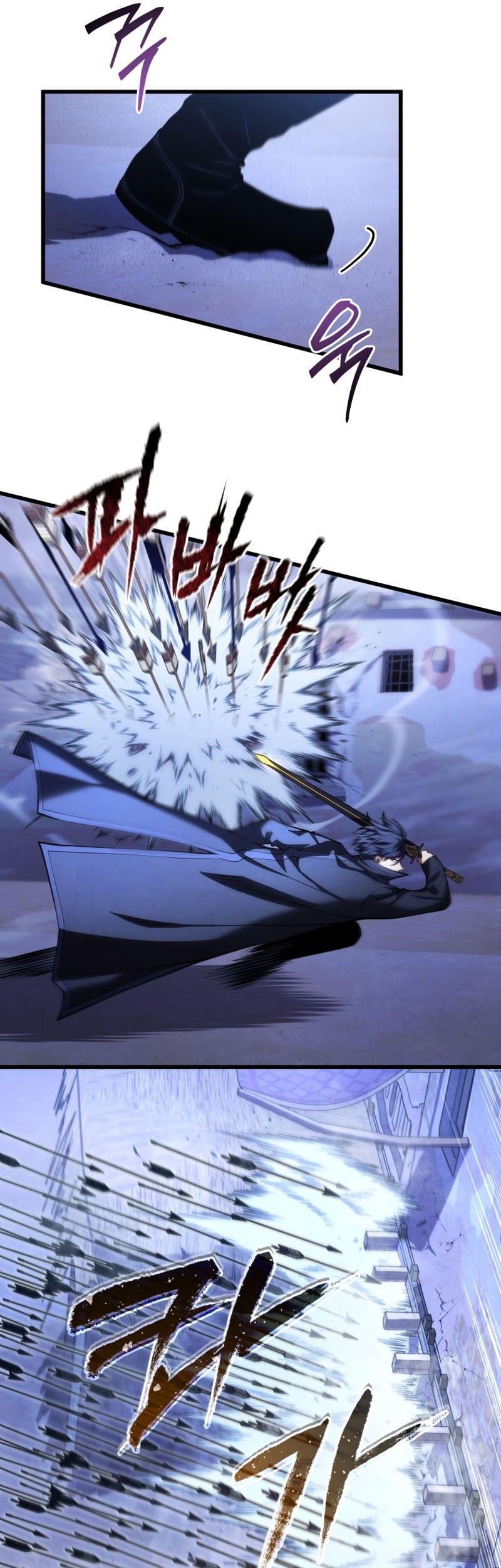 Chapter 103 - halaman 74