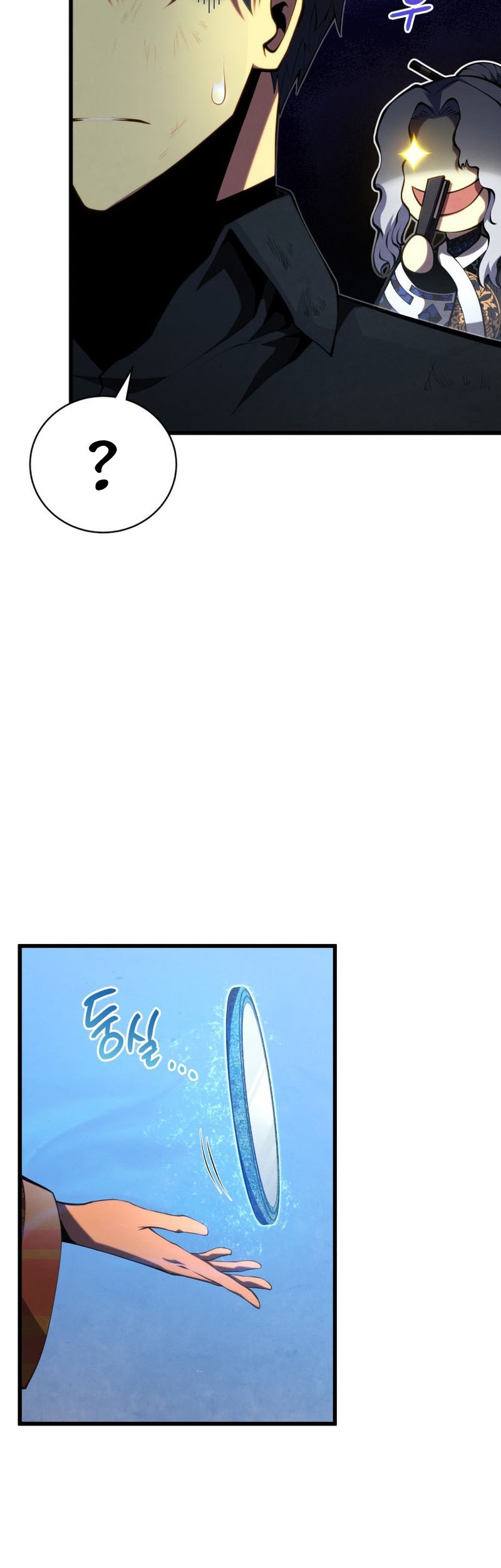 Chapter 87 - halaman 51