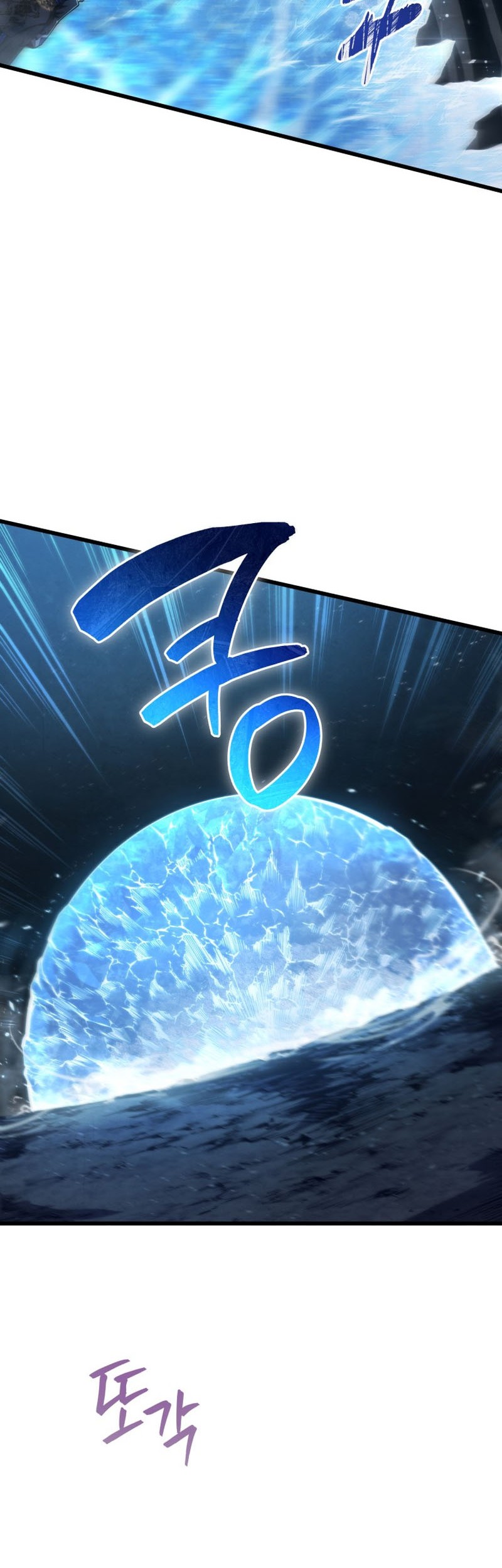 Chapter 82 - halaman 17