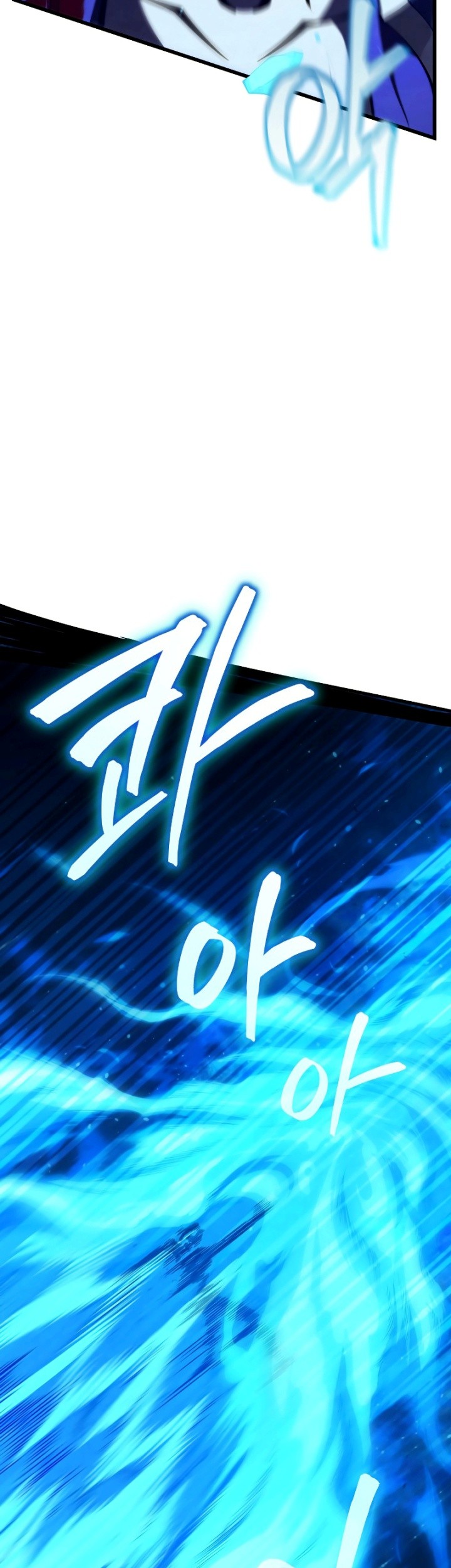Chapter 80 - halaman 13