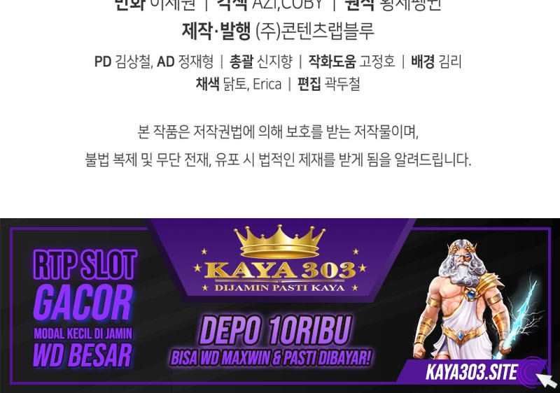Chapter 72 - halaman 60
