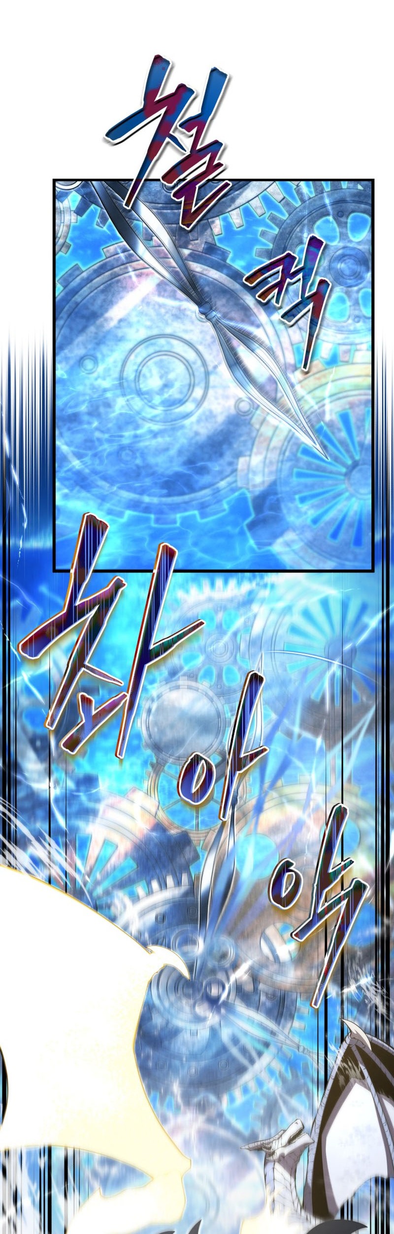 Chapter 50 - halaman 4