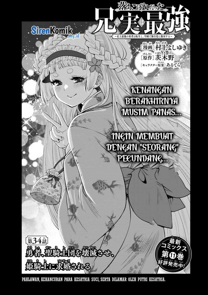 Chapter 34 - halaman 3