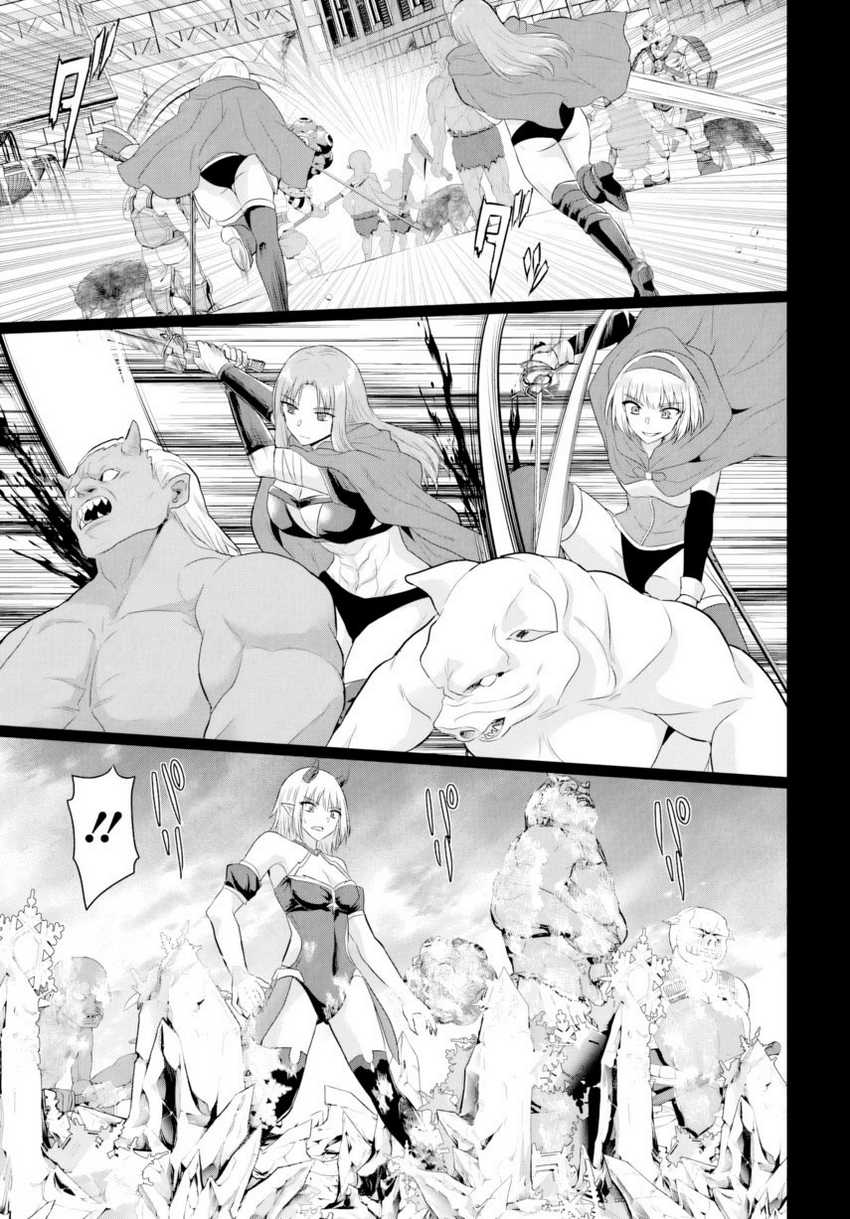 Chapter 23 - halaman 20