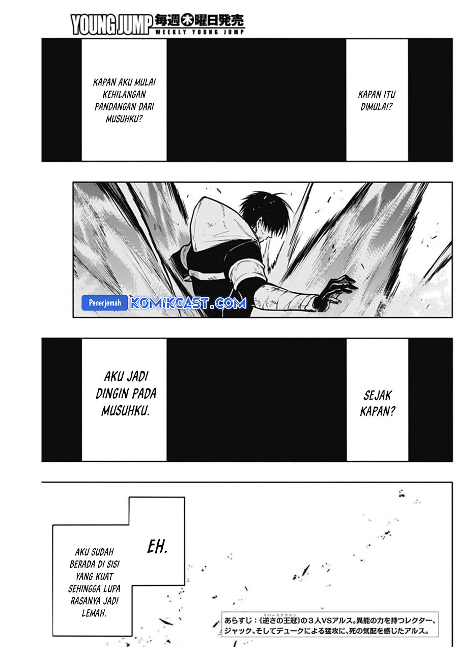 Chapter 104 - halaman 4