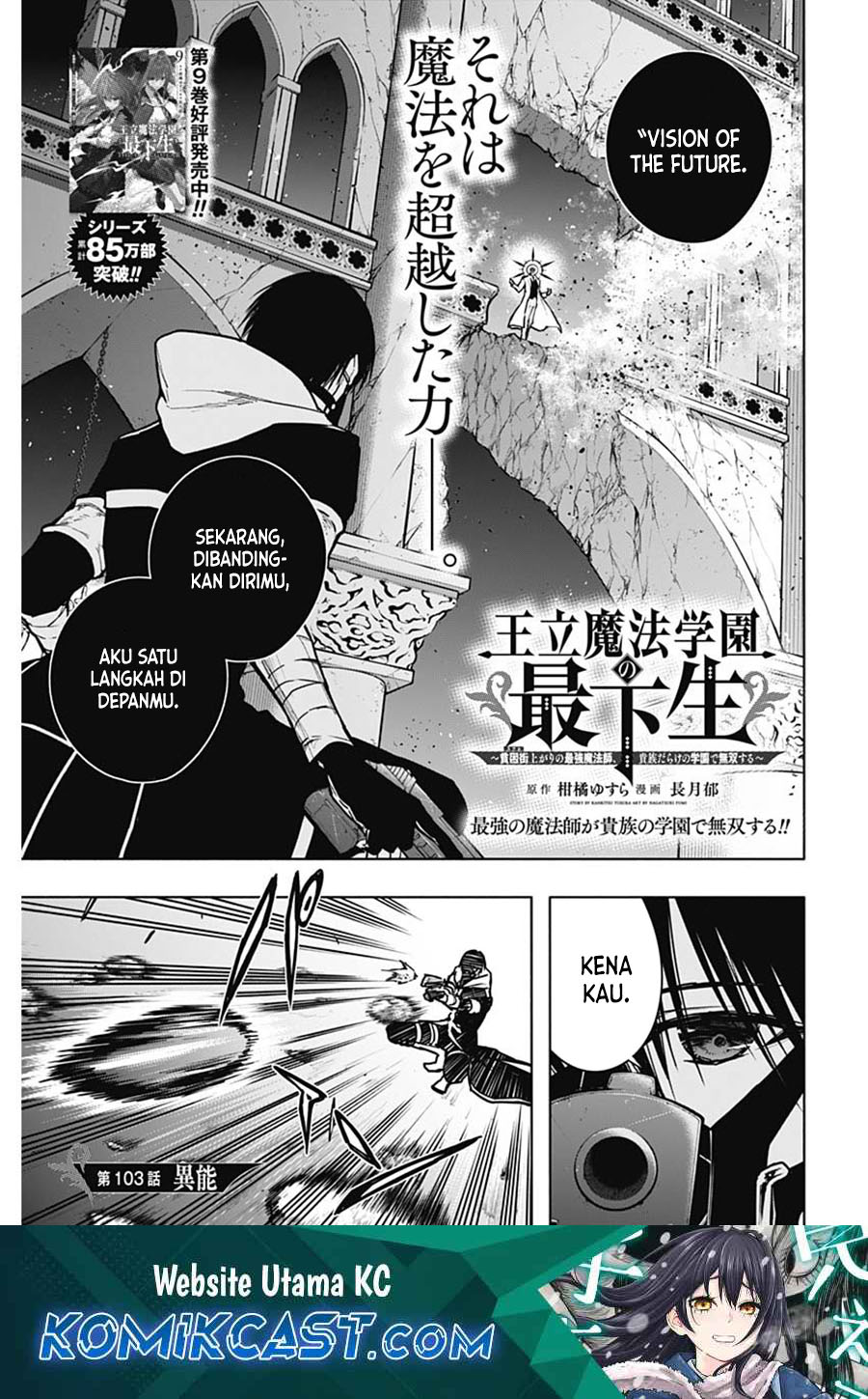 Chapter 103 - halaman 3