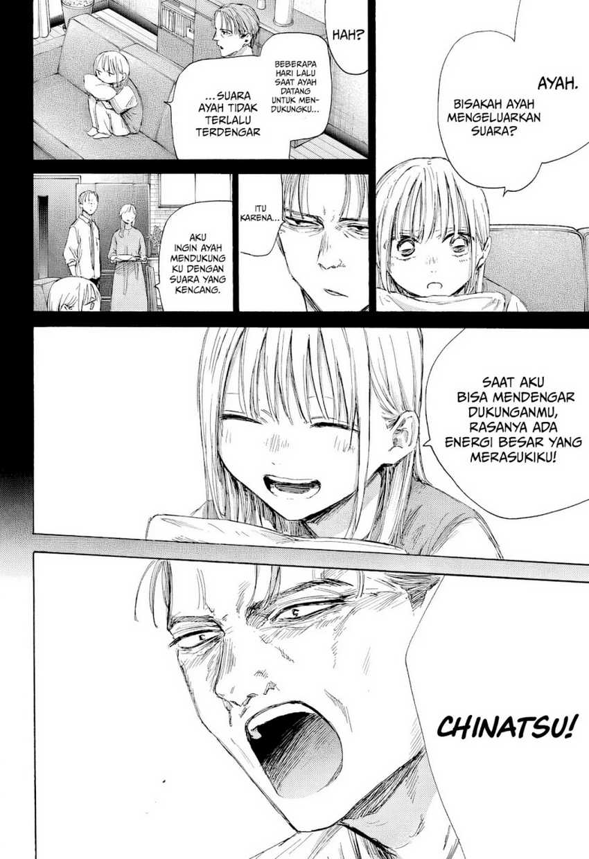 Chapter 182 - halaman 5