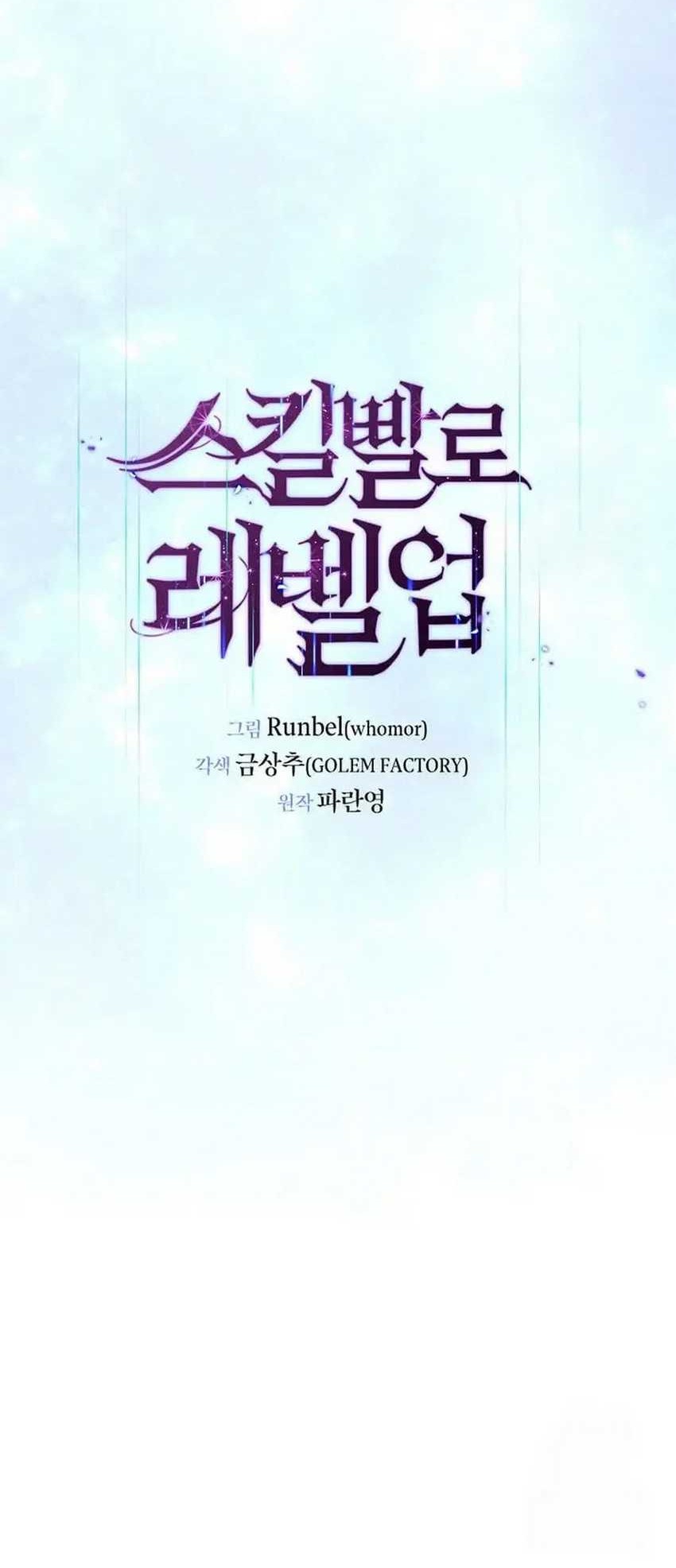Chapter 97 - halaman 23