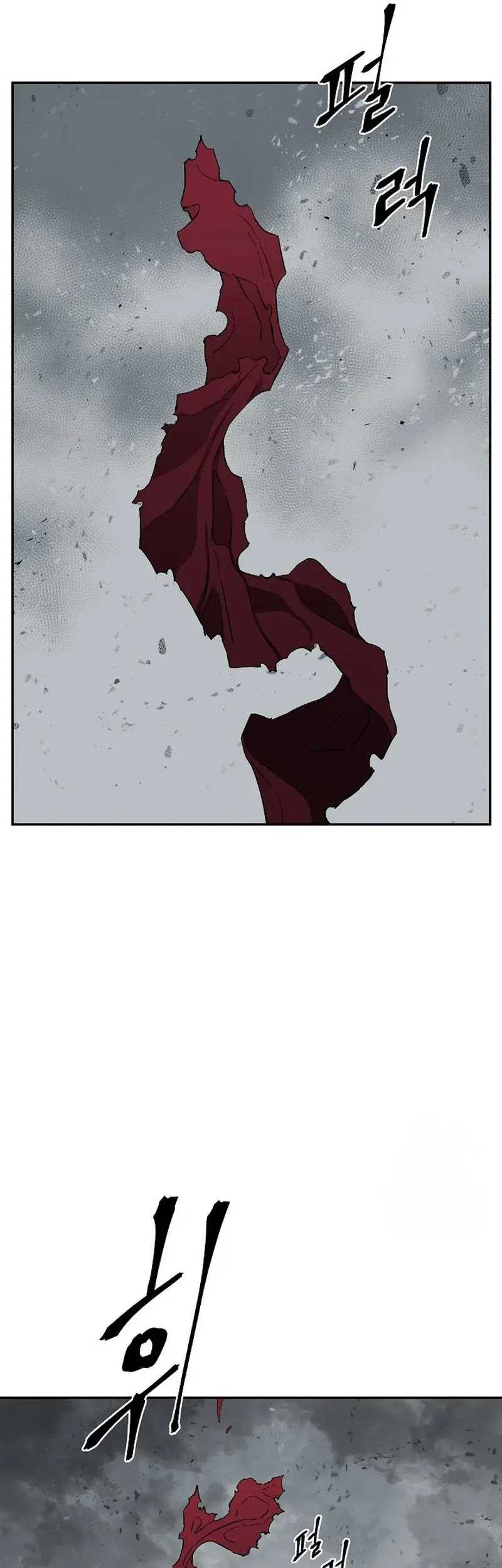 Chapter 100 - halaman 84