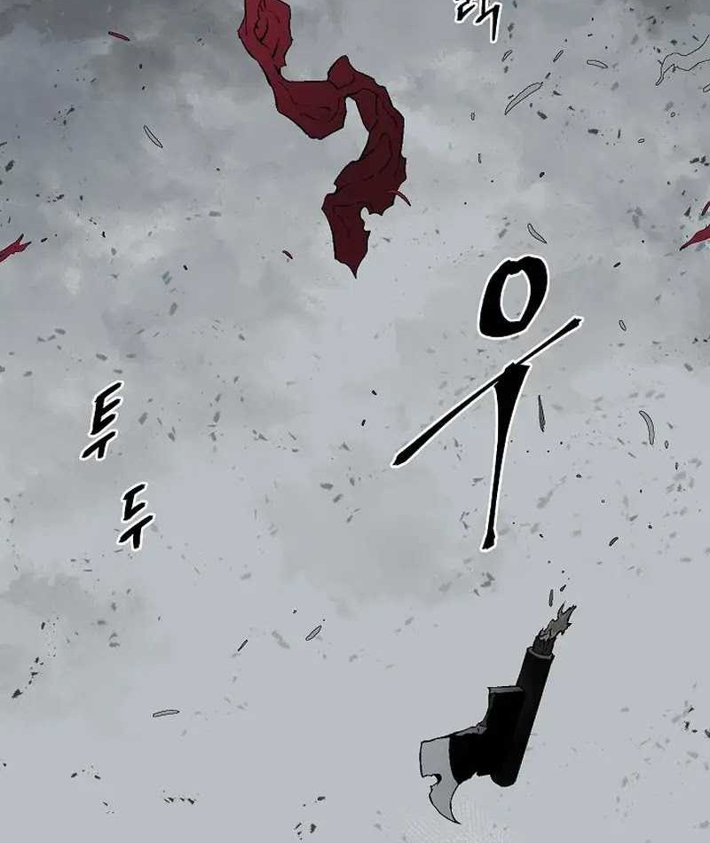 Chapter 100 - halaman 85