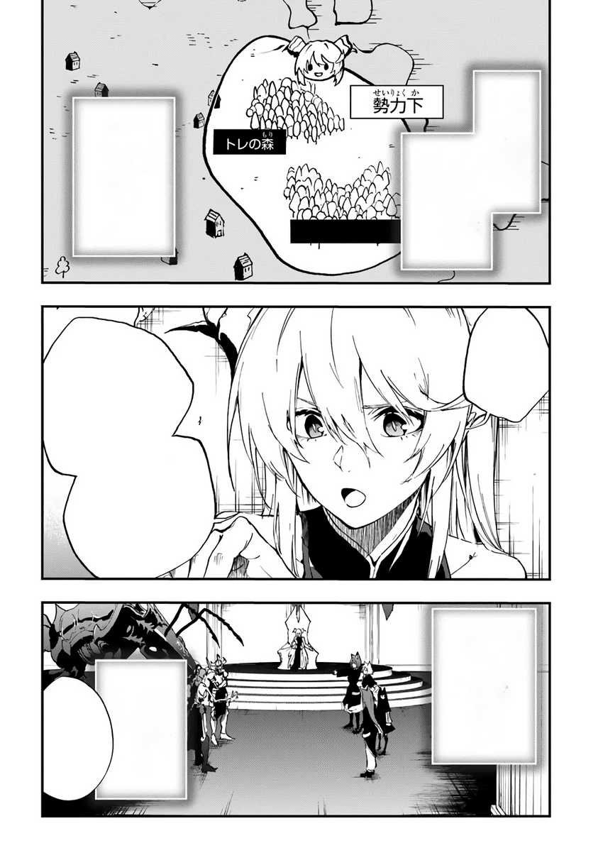 Chapter 12 - halaman 9