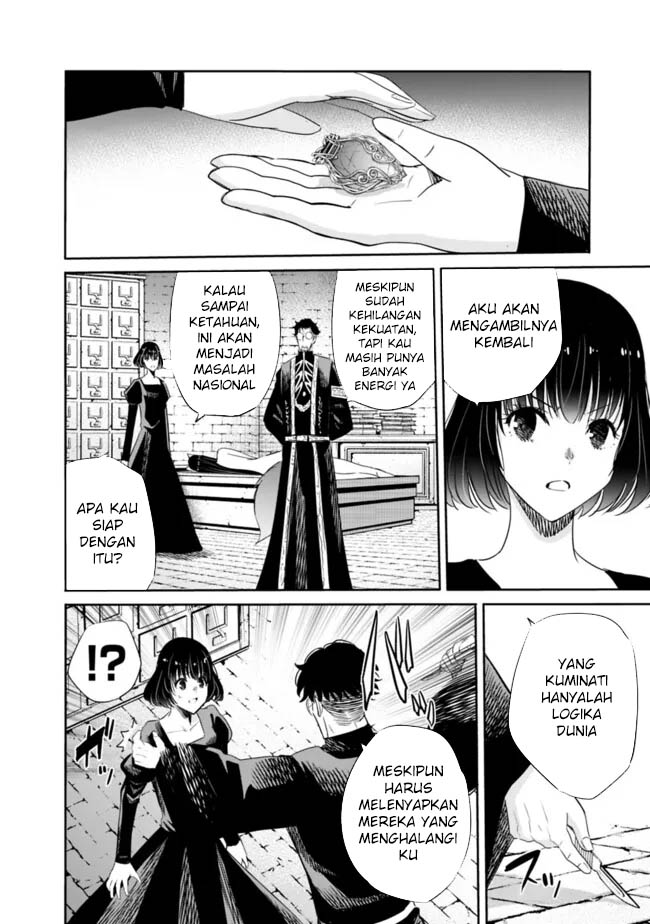 Chapter 105 - halaman 20