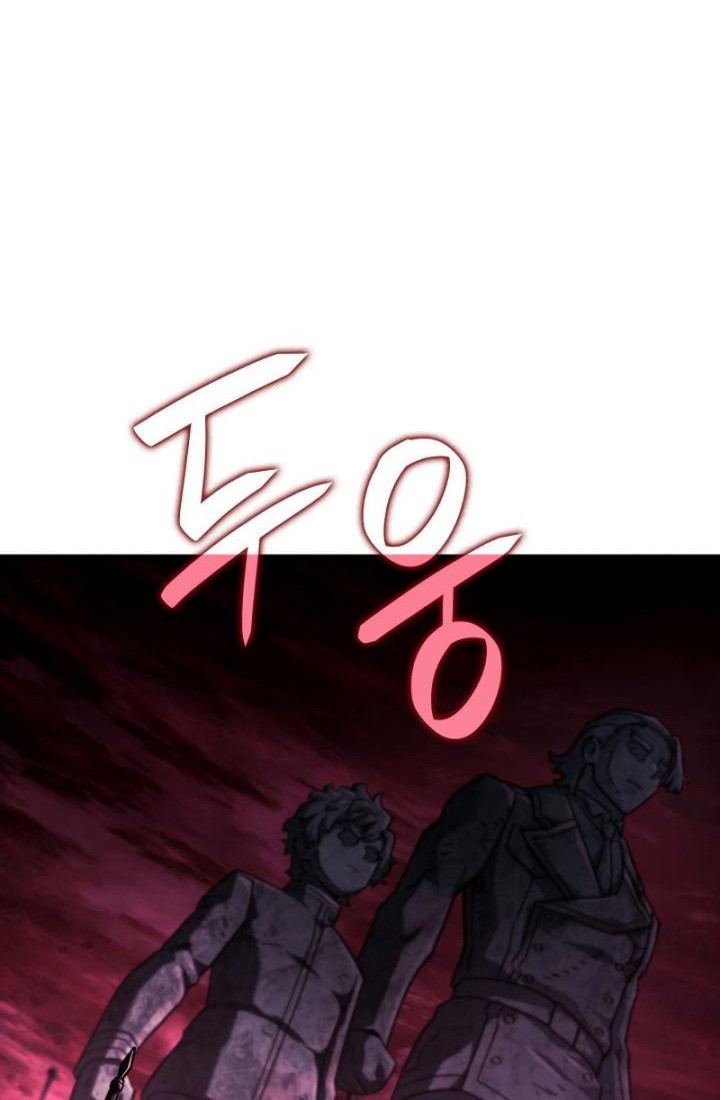 Chapter 103 - halaman 24