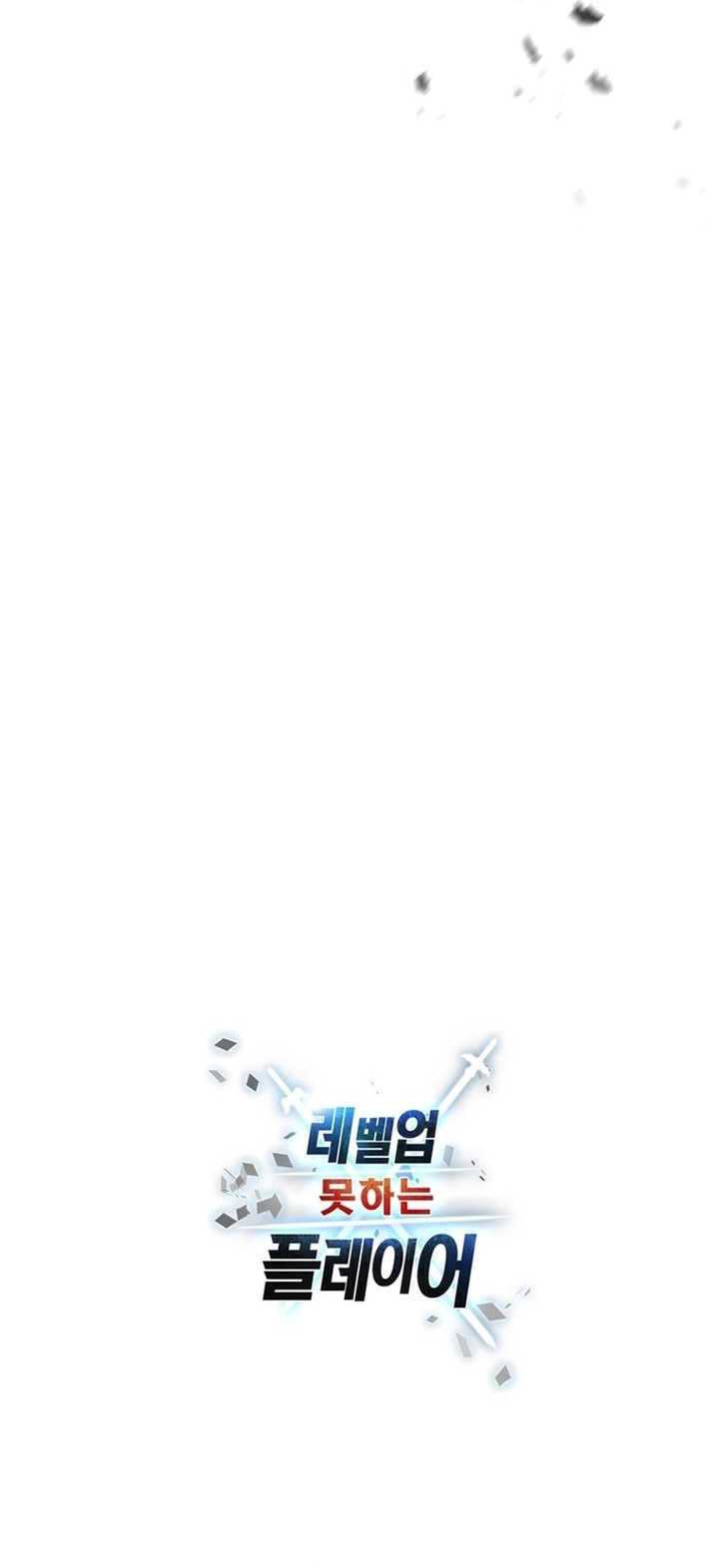 Chapter 181 - halaman 64
