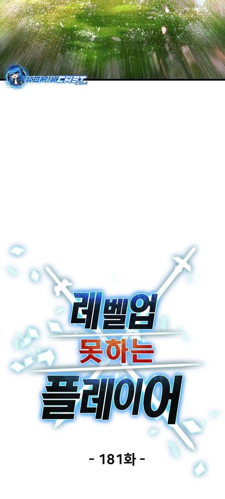 Chapter 181 - halaman 12
