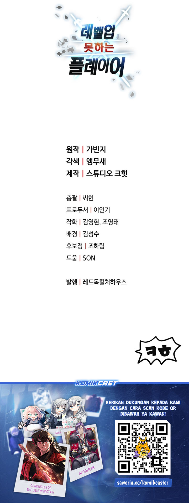 Chapter 180 - halaman 59