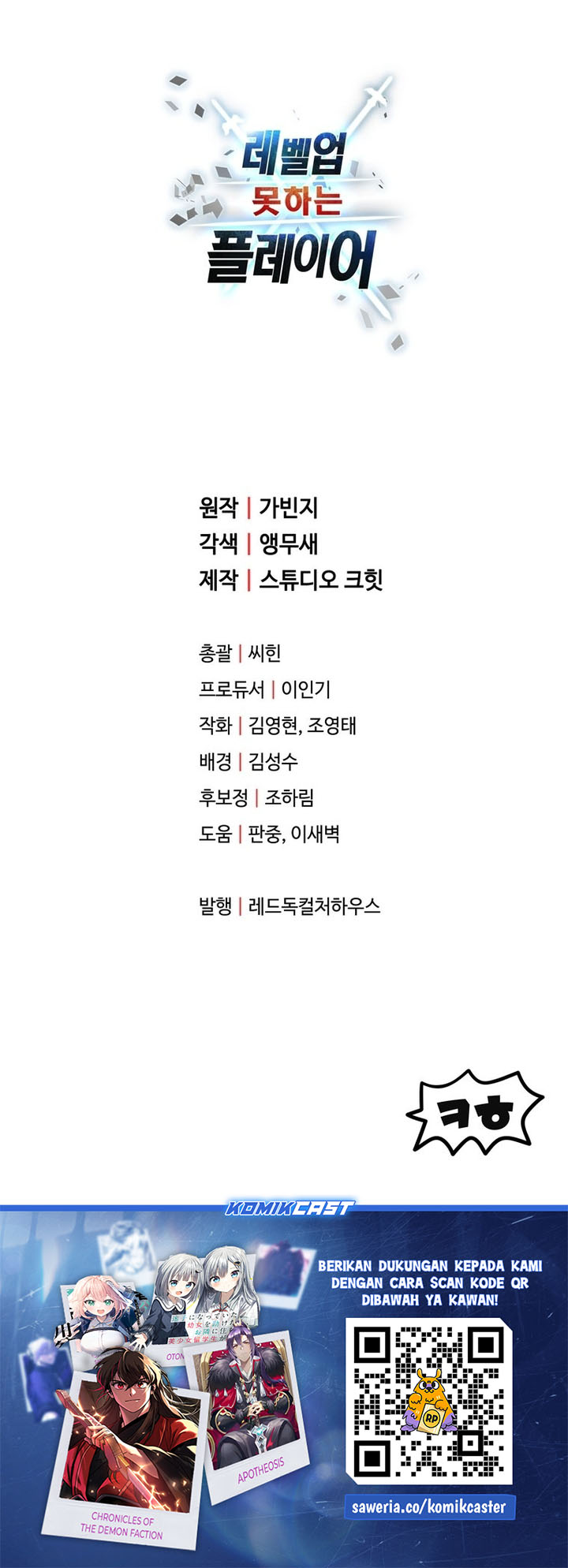 Chapter 178 - halaman 59