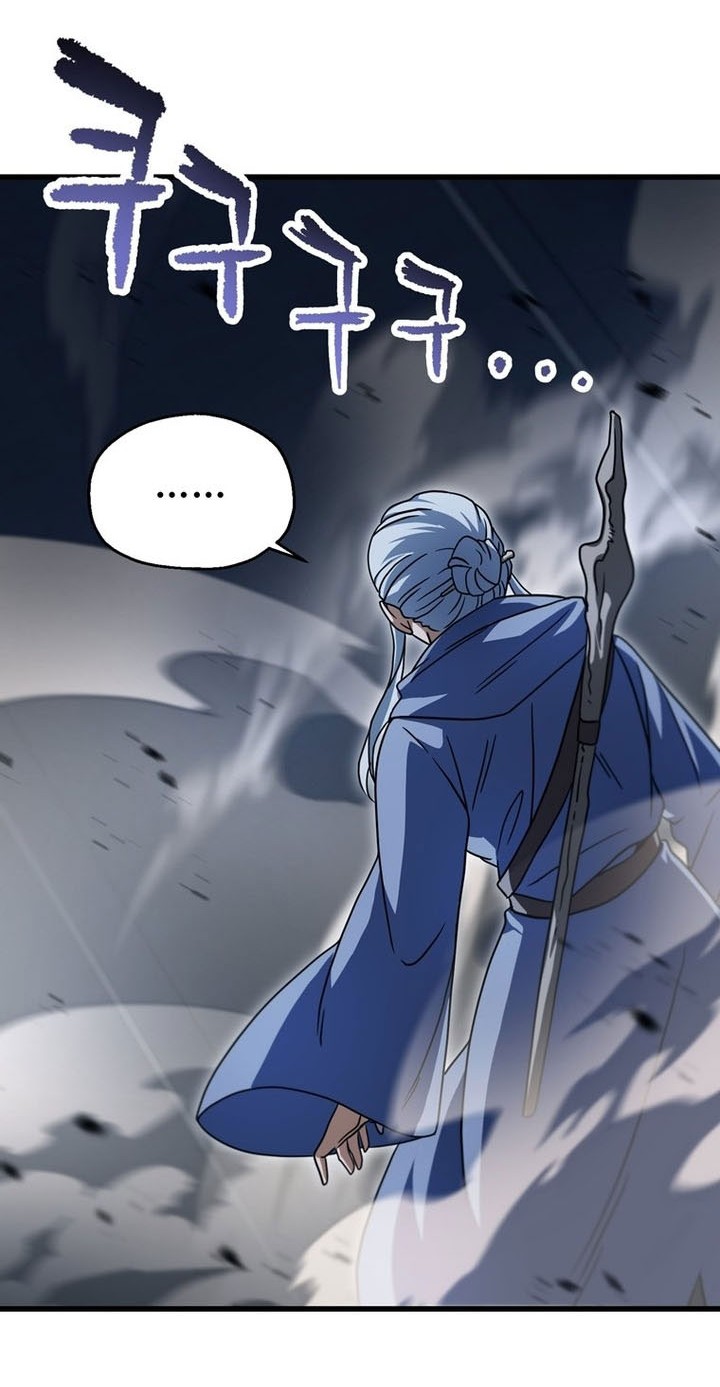 Chapter 173 - halaman 46
