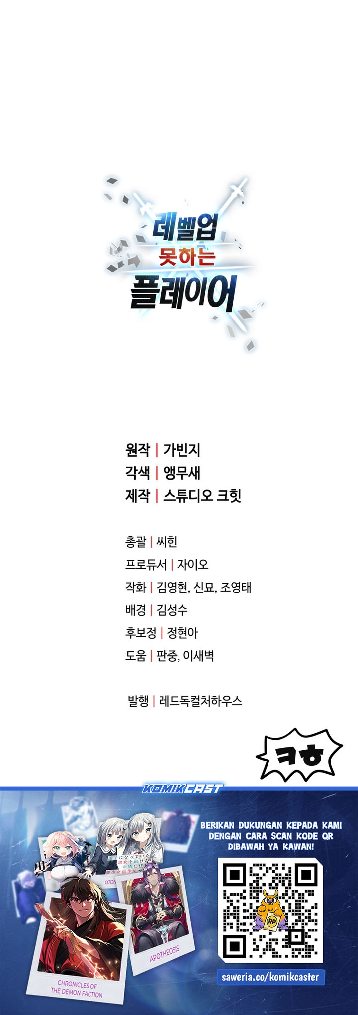 Chapter 169 - halaman 57