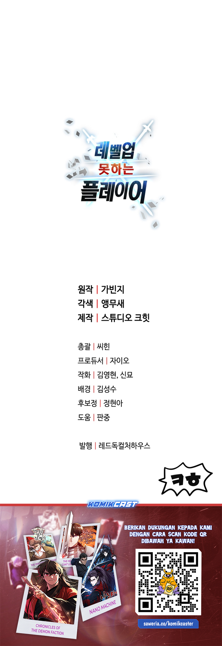 Chapter 167 - halaman 67