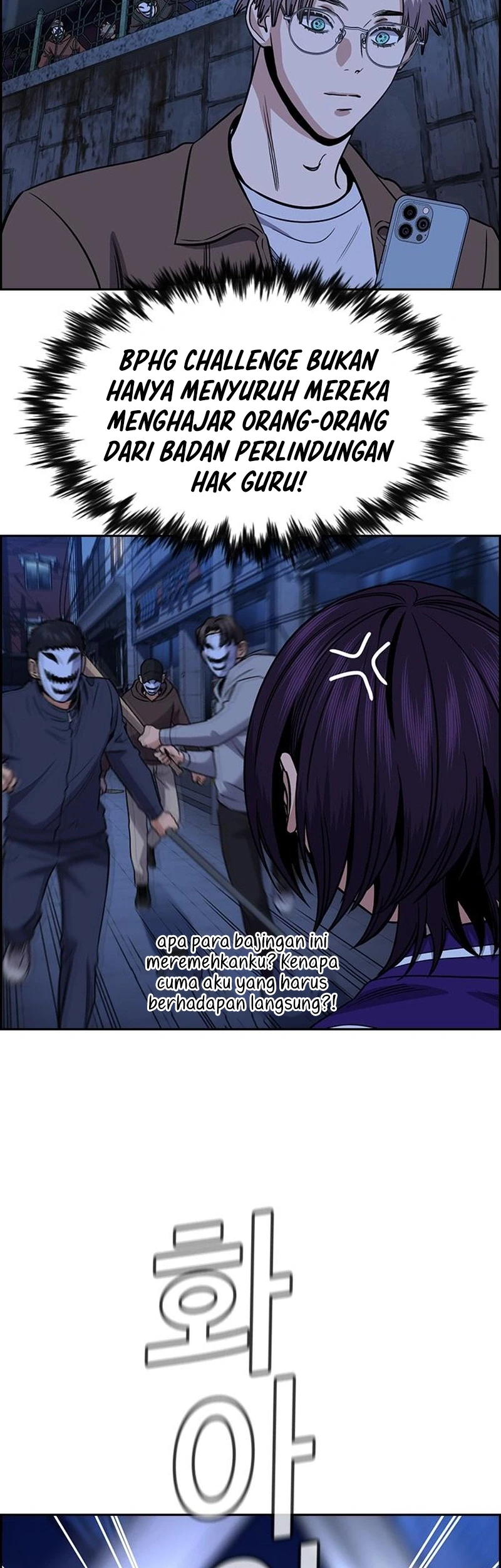 Chapter 186 - halaman 43