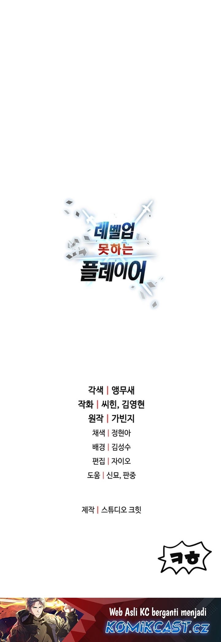 Chapter 161 - halaman 60