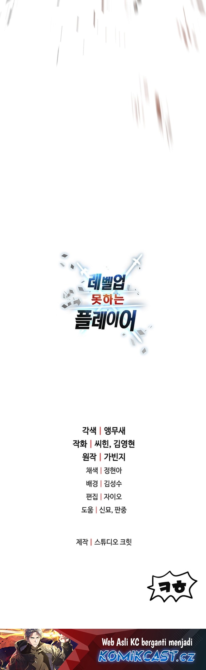 Chapter 159 - halaman 54