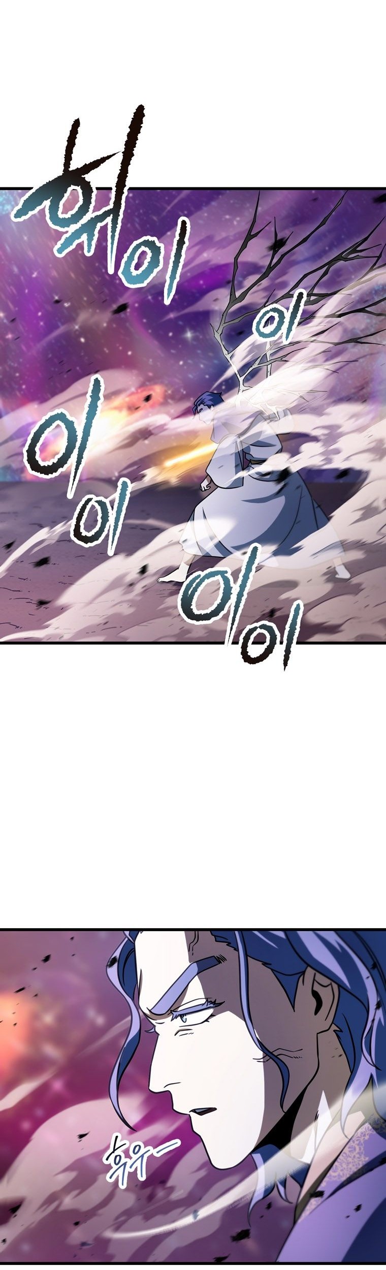 Chapter 138 - halaman 32