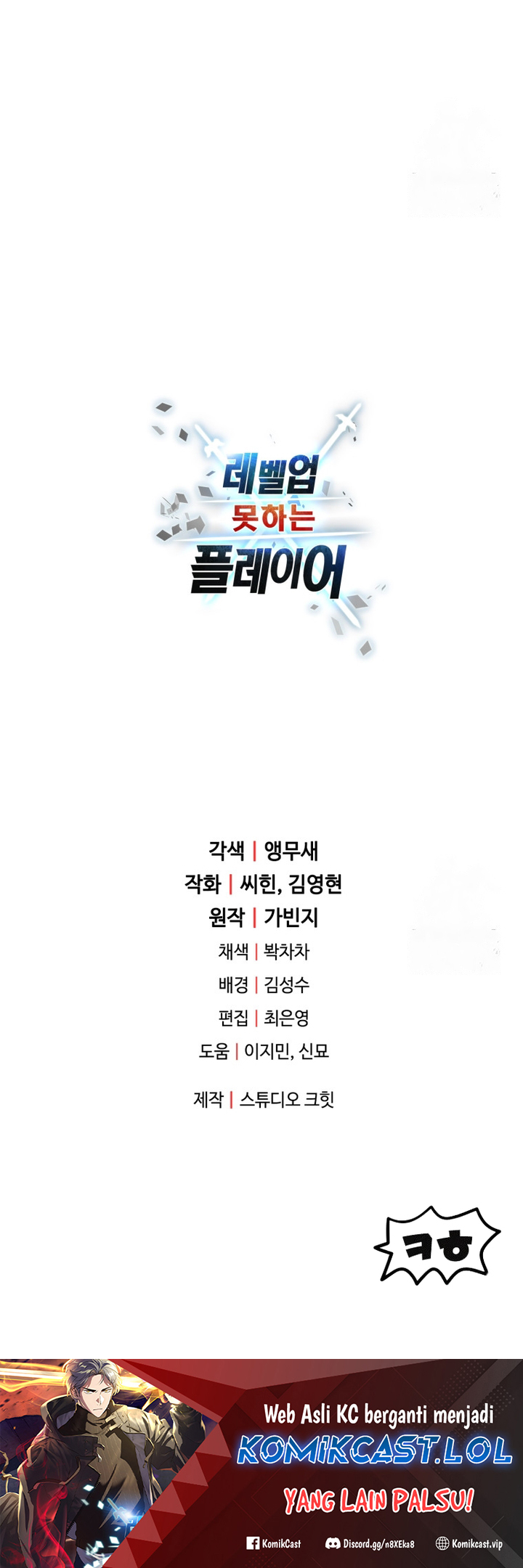 Chapter 134 - halaman 59