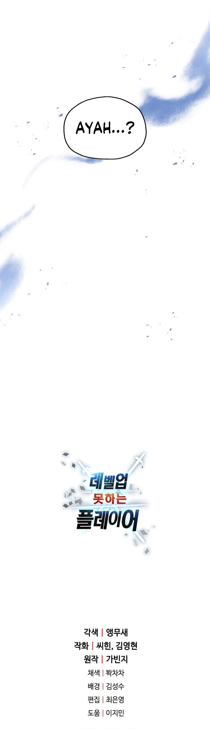 Chapter 129 - halaman 71