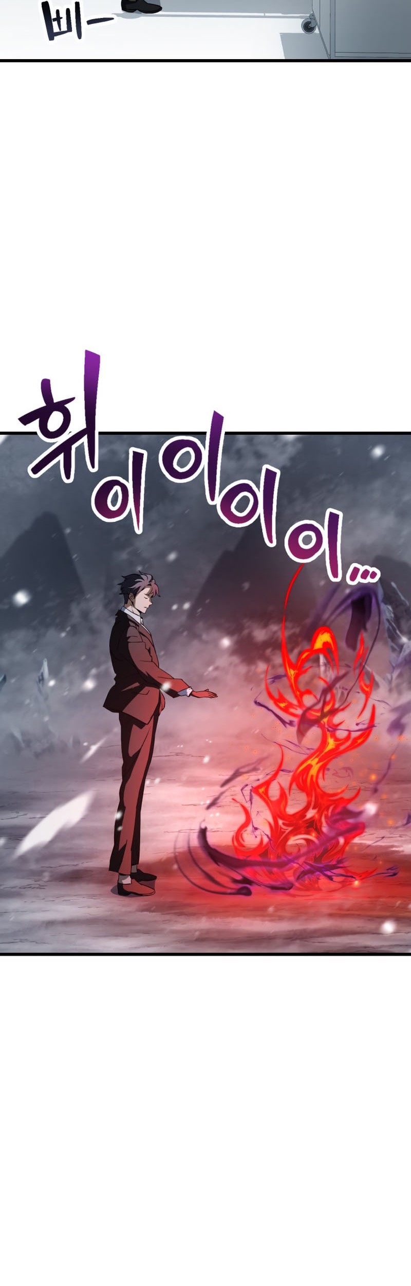 Chapter 121 - halaman 4