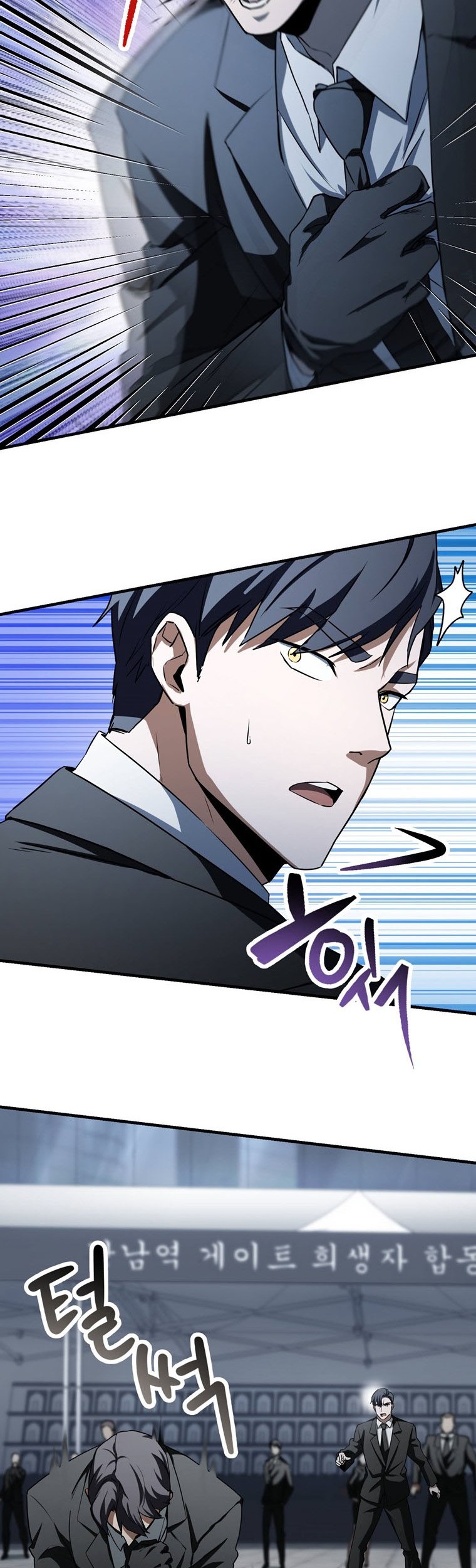 Chapter 118 - halaman 8