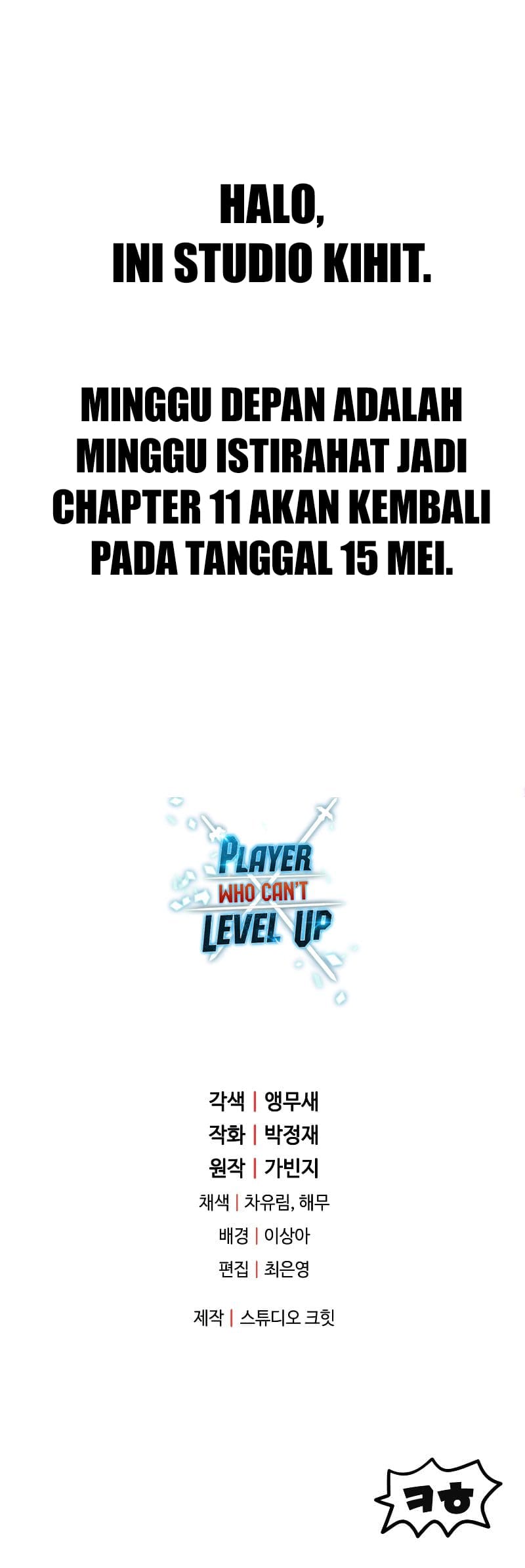 Chapter 109 - halaman 52
