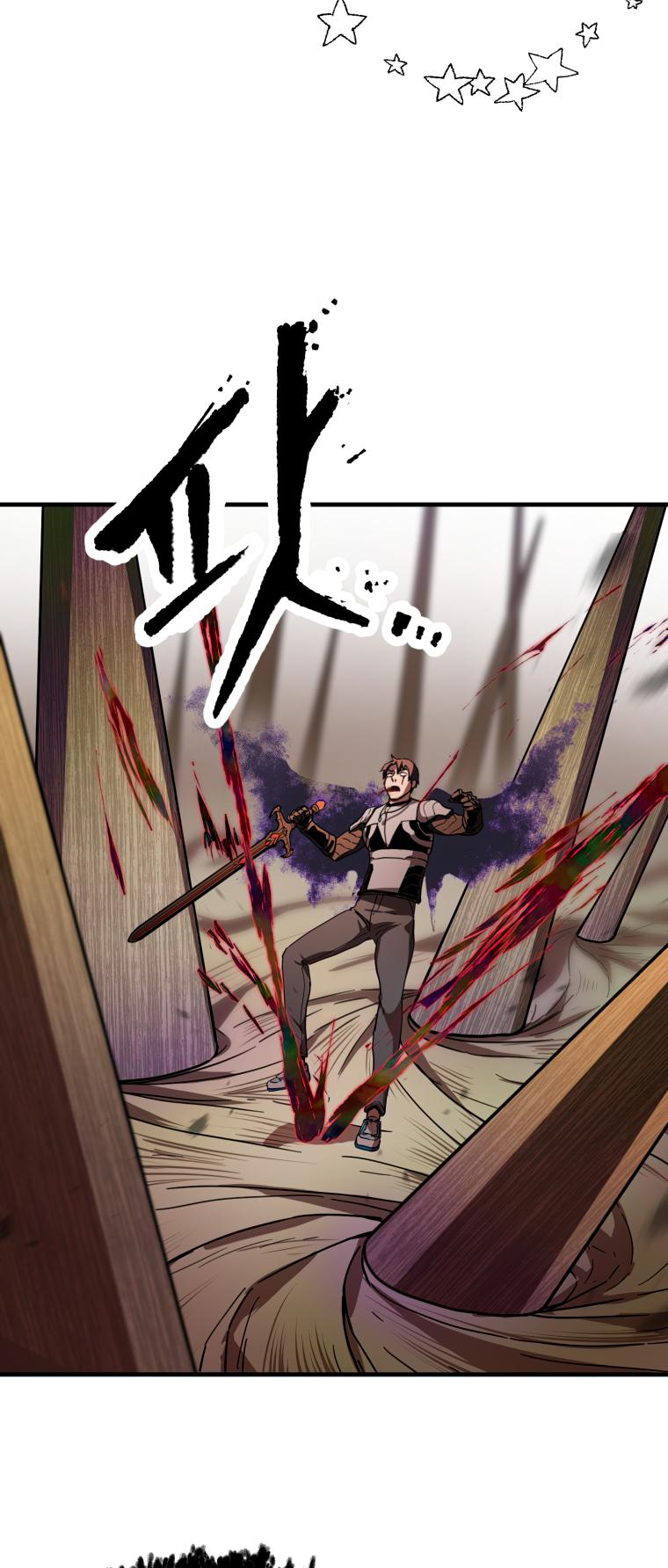 Chapter 106 - halaman 50