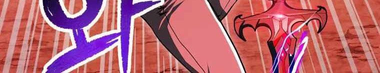 Chapter 105 - halaman 25