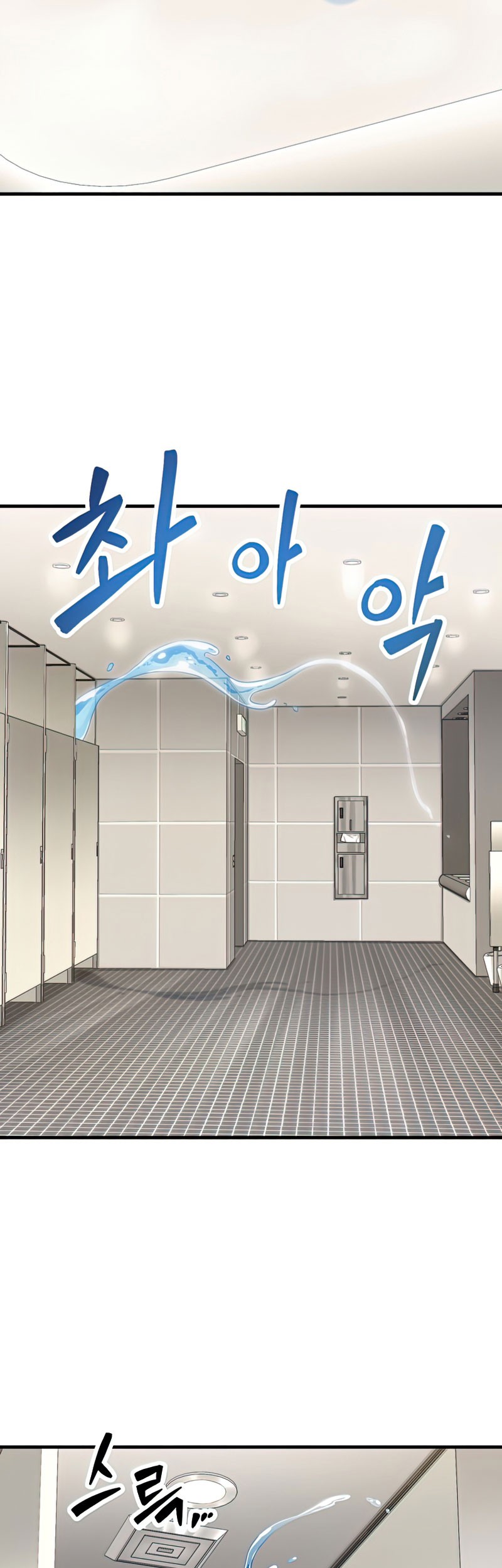 Chapter 96 - halaman 19