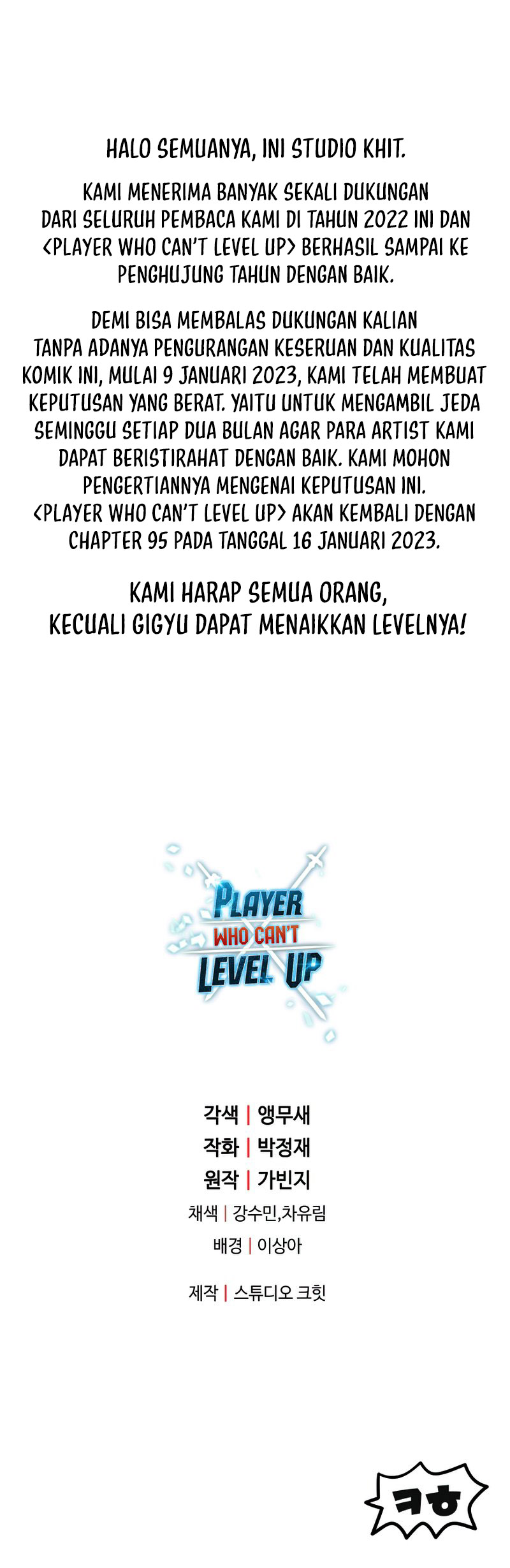Chapter 94 - halaman 68