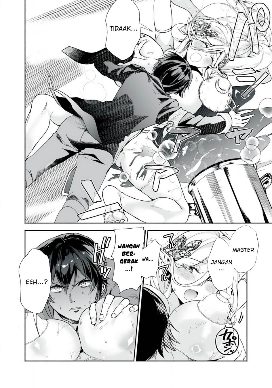 Chapter 46 - halaman 17