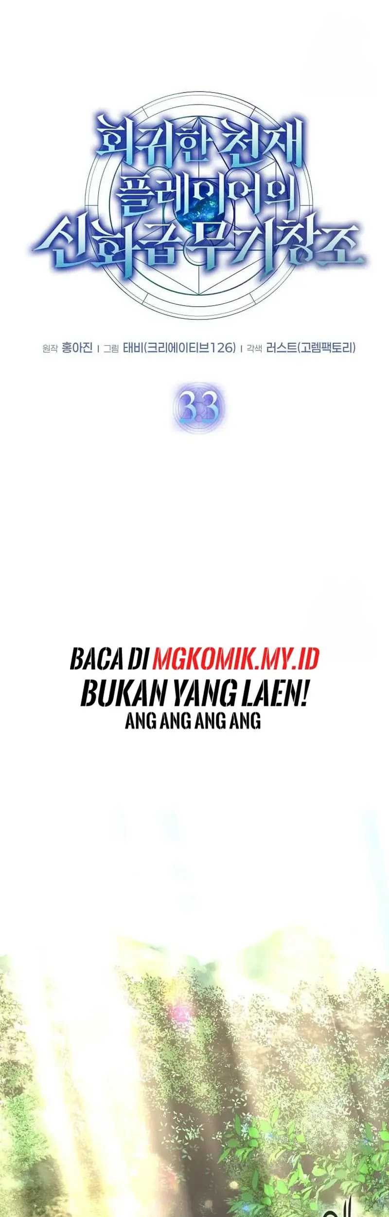 Chapter 33 - halaman 8