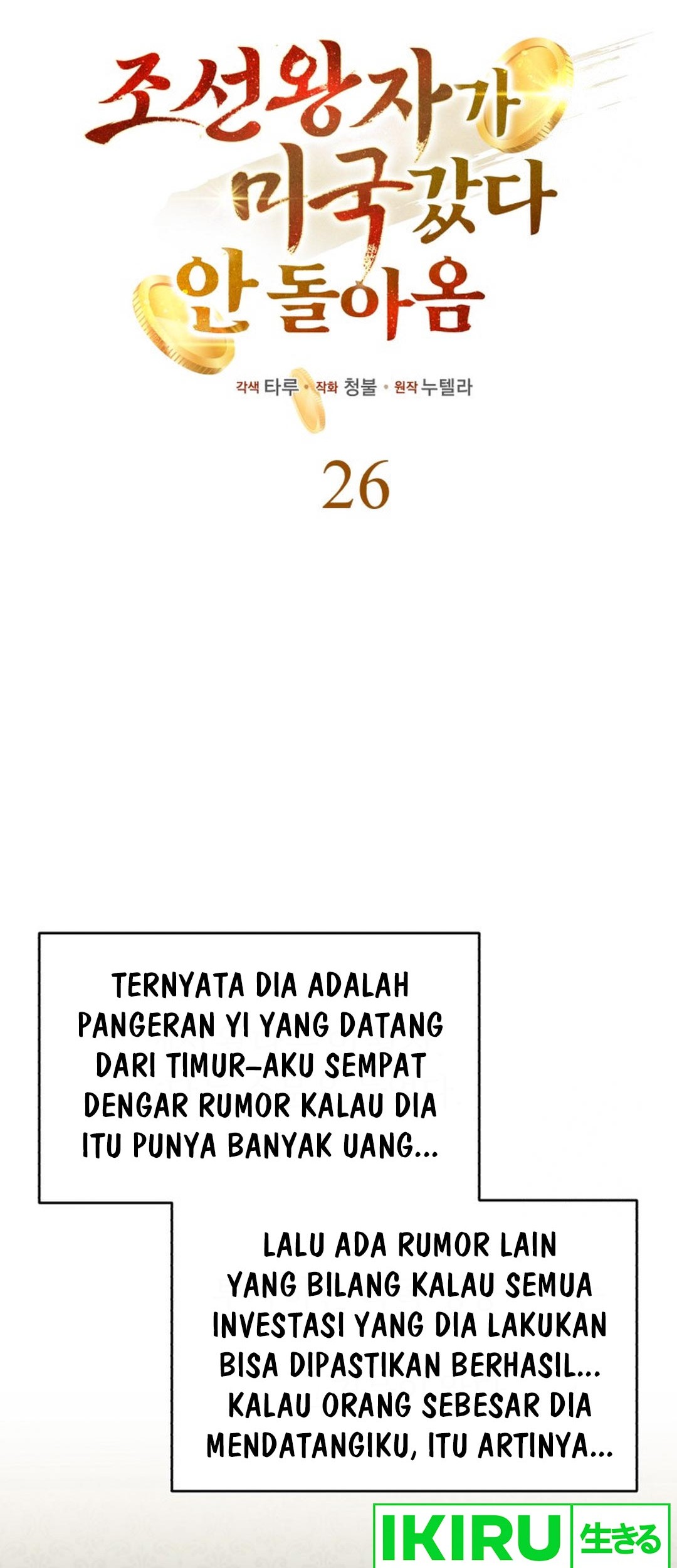 Chapter 26 - halaman 22