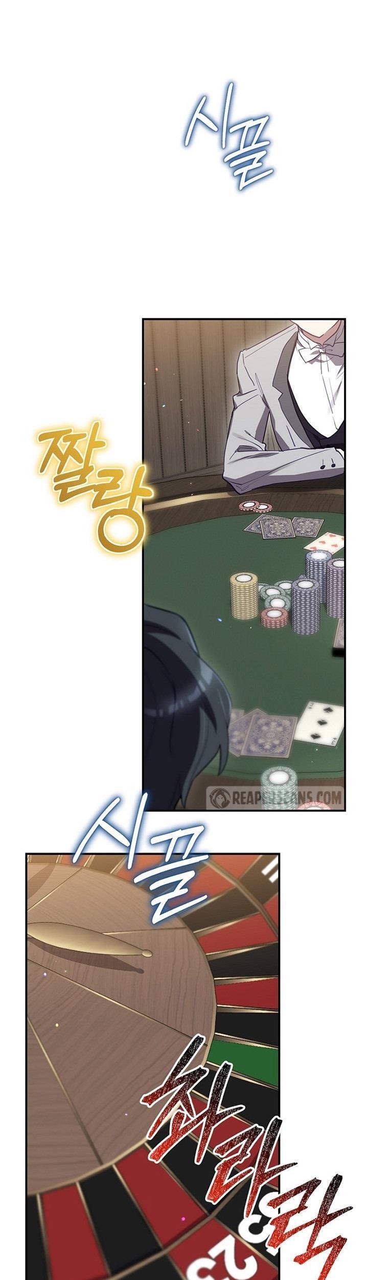 Chapter 62 - halaman 2