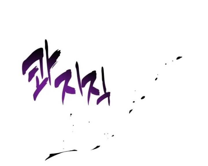 Chapter 201 - halaman 39