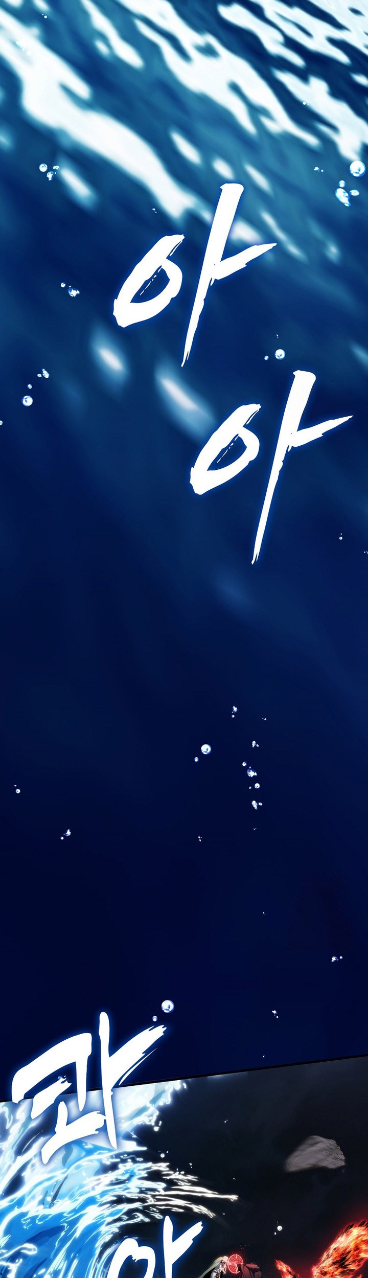 Chapter 189 - halaman 66