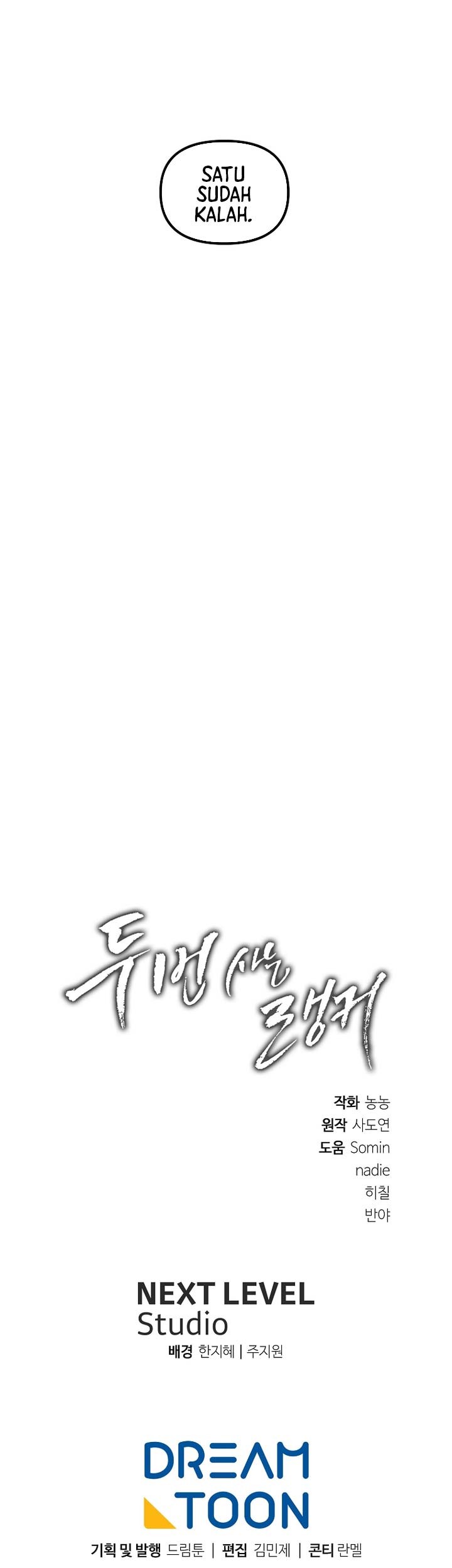 Chapter 188 - halaman 85