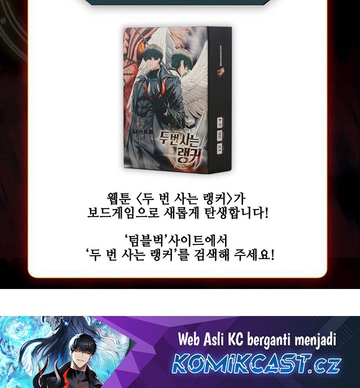 Chapter 182 - halaman 98
