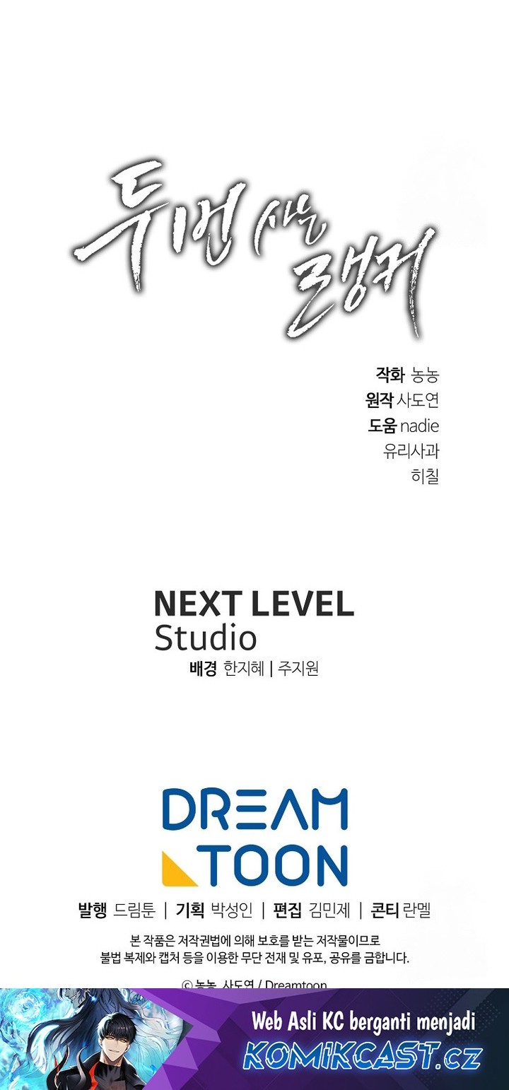 Chapter 181 - halaman 94