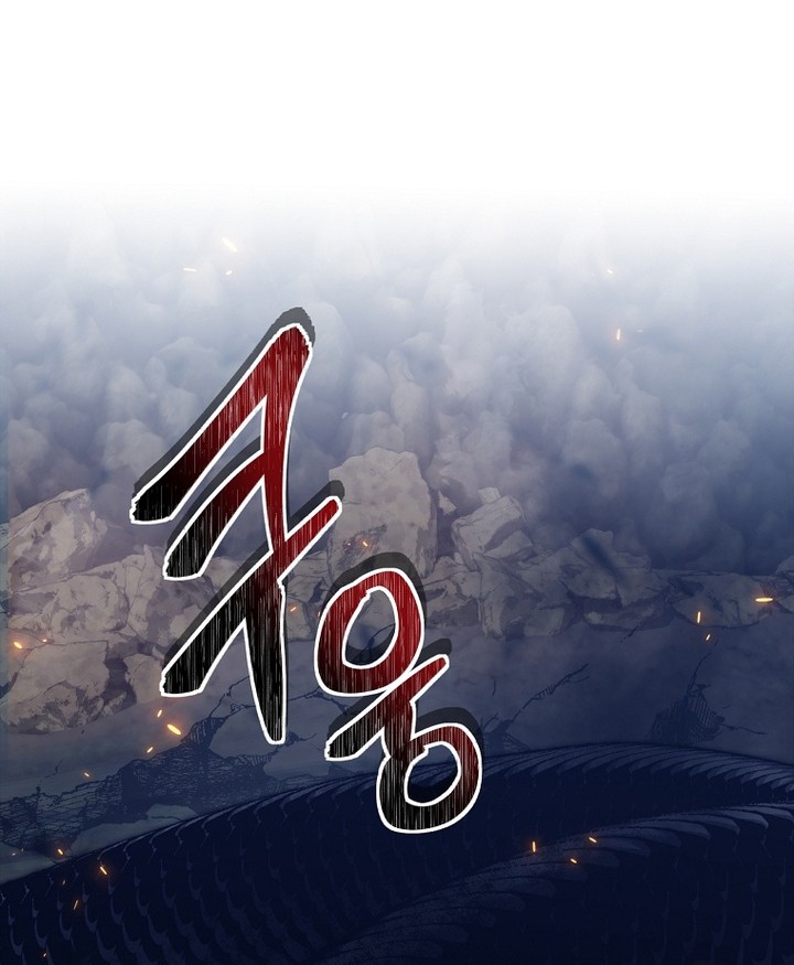 Chapter 155 - halaman 56