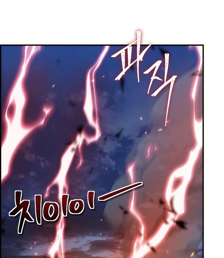 Chapter 152 - halaman 68