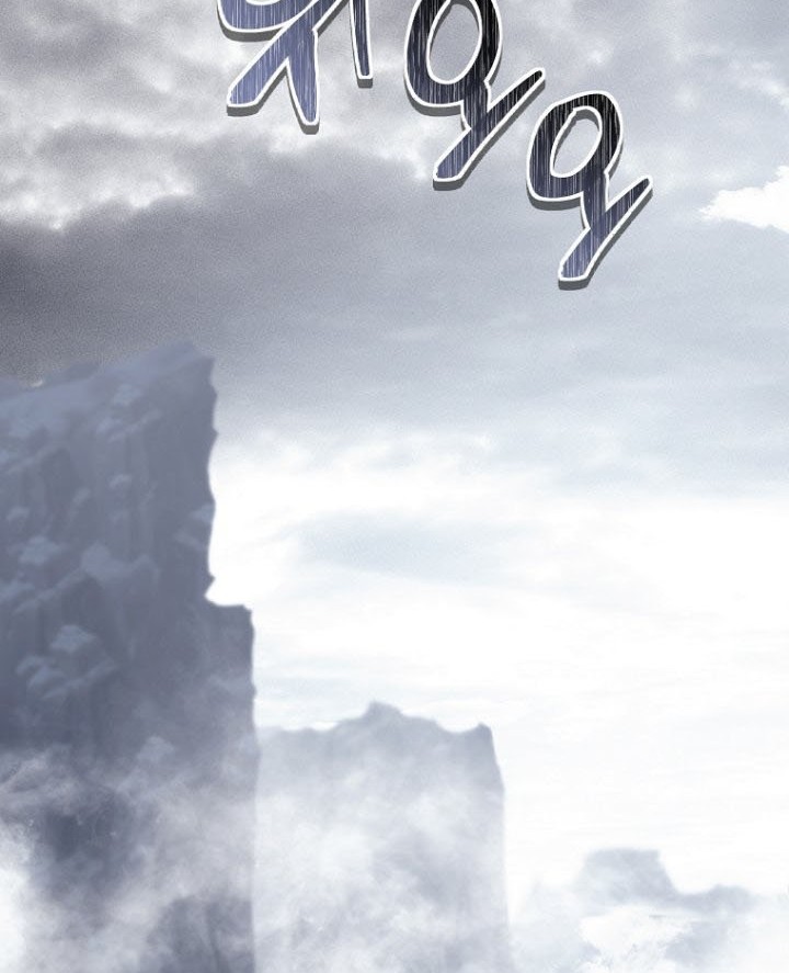 Chapter 147 - halaman 20