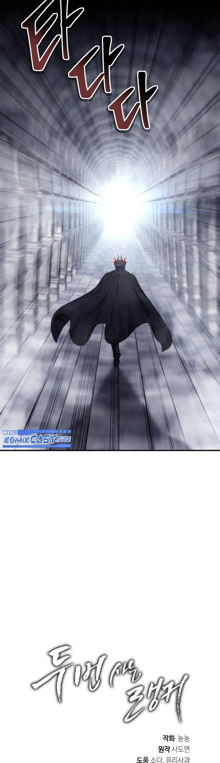 Chapter 147 - halaman 65